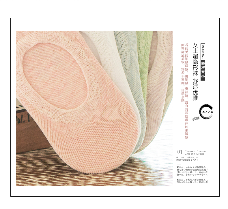 Chaussettes - collants Y8010AAA - Ref 753930 Image 9