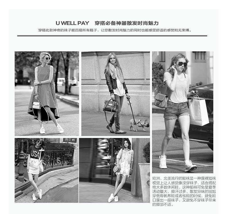 Chaussettes - collants y8009A - Ref 756090 Image 18