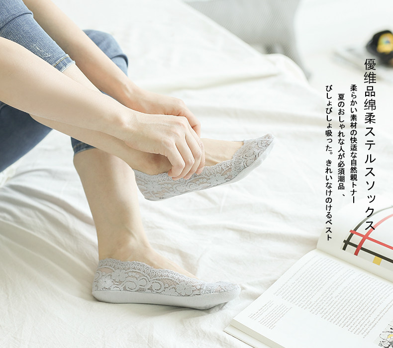 Chaussettes - collants y8009A - Ref 756090 Image 7