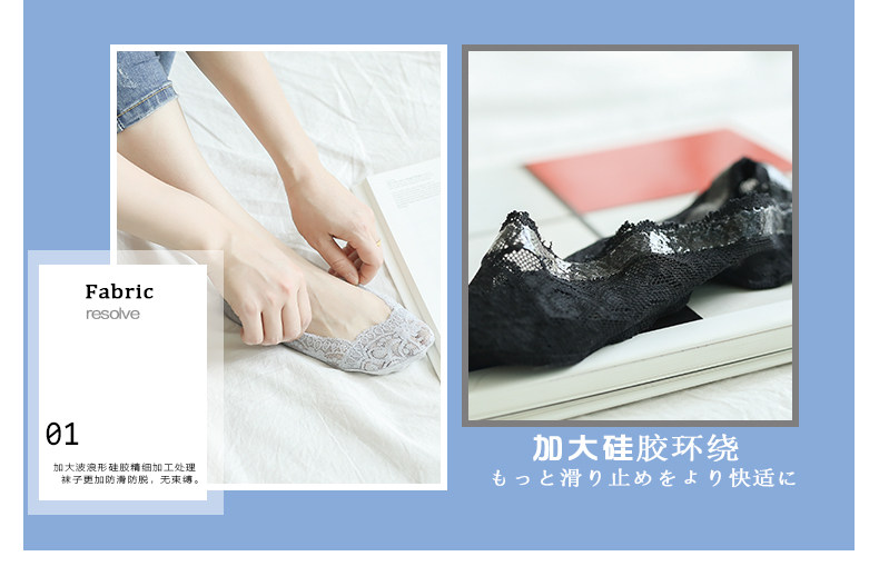 Chaussettes - collants y8009A - Ref 756090 Image 15