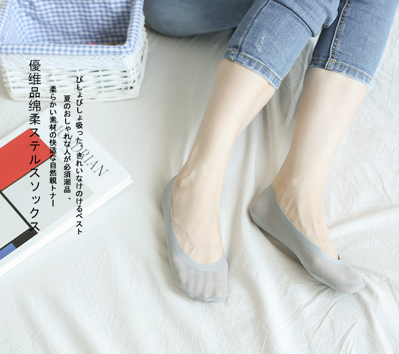 Chaussettes - collants y8010 - Ref 753240 Image 6