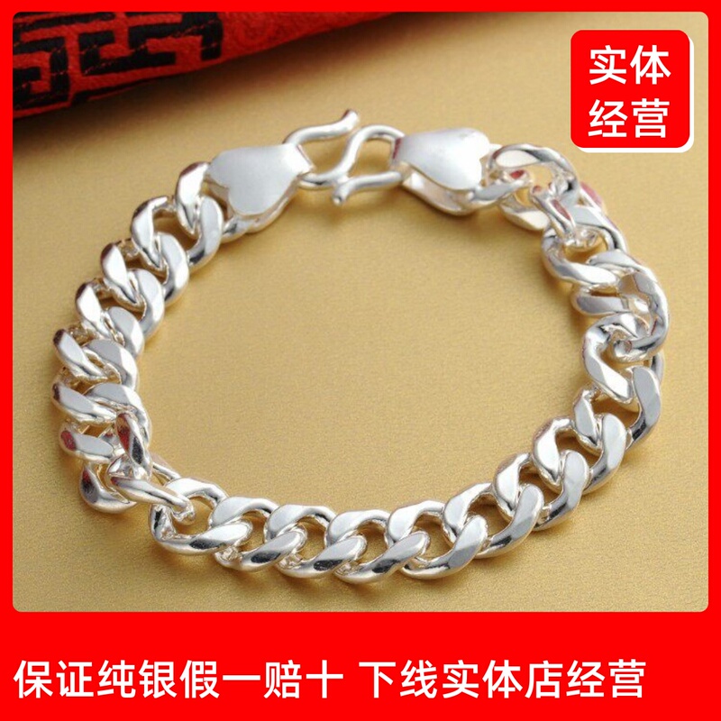 Pure Silver Men's Bracelet, Cuban Bracelet, Stylish and Simple, Korean Version, Bold and Chunky Men's Horsewhip Silver Bar