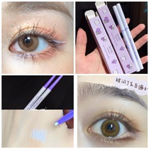 Female Colored Eyelink Gel Pen Extremely Fine Nature Persistent Waterproof Perspiration Without Fainting no Decolouration Cistern smooth and smooth Silkworm Pens