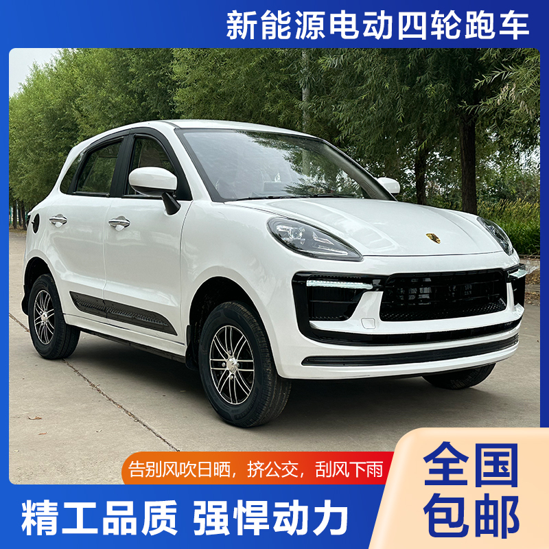 Electric Four-Wheeler for Home Use, New Energy Electric Vehicle, Battery-Powered Mobility Scooter for Adults, Dual-Use Gasoline-Electric, Lithium Battery