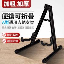 Guitar Stand Upright Wood Guitar Shelving Folk Guitar Bracket Electric Guitar Holder Beji Pipa Gee Its Harp Frame