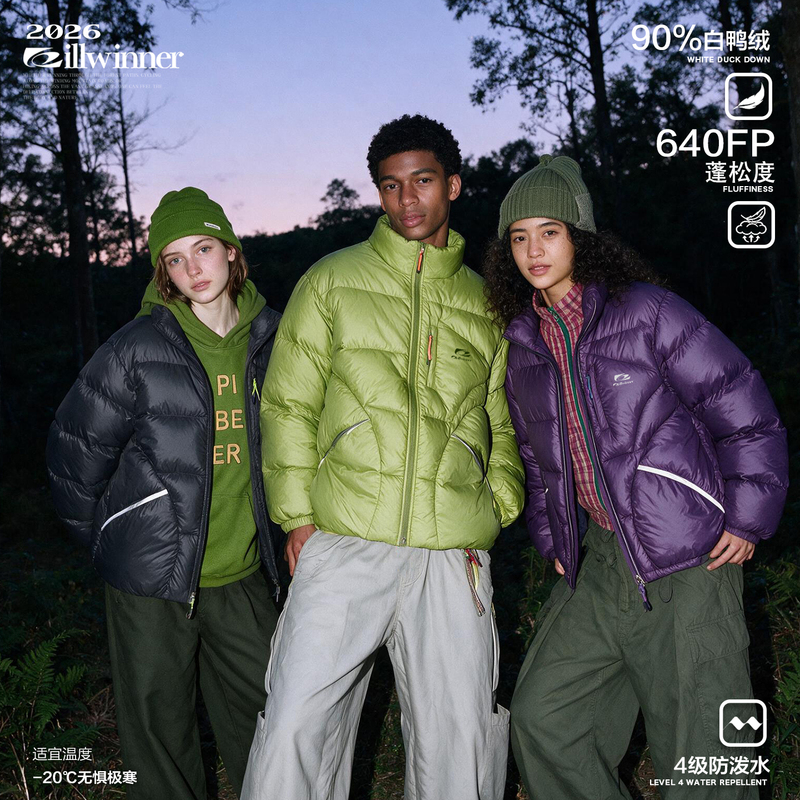 Killwinner Core Series Laser Splicing down Jacket Winter Warm Couple Outfit Thickened down Jacket Killwinner Core Series Laser Splicing down Jacket Winter Warm Couple Outfit Thickened down Jacket