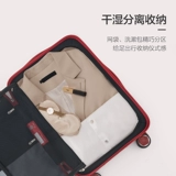 Красный портативный чемодан, 20 дюймов