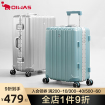 Aihua box aluminum frame womens luggage small 20 inch trolley case mens business fashion password suitcase 24 inch