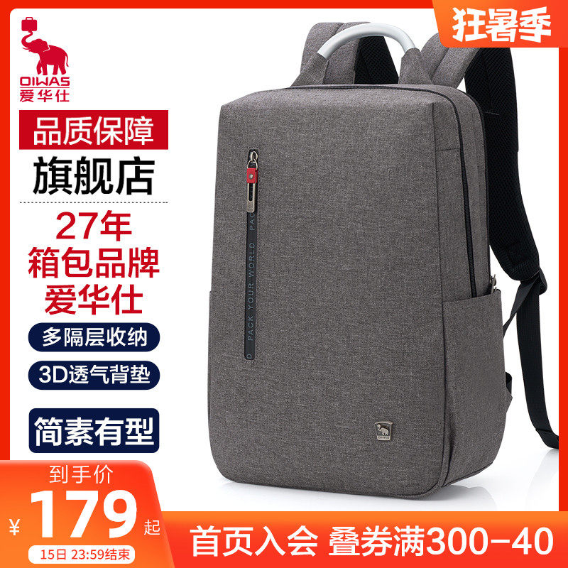 OIWAS Brief Business Computer Package Double Shoulders Men's Versatile Fashion Casual Tide Bag BAG WOMEN