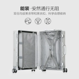 Металлический чемодан, универсальная коробка, алюминиево-магниевый сплав, 20 дюймов, 24 дюймов
