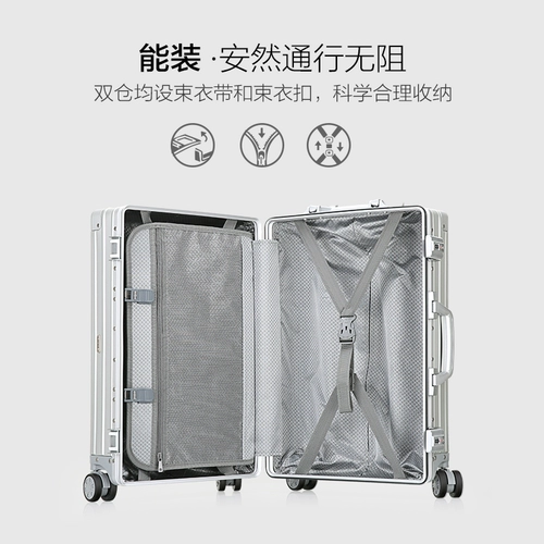 Металлический чемодан, универсальная коробка, алюминиево-магниевый сплав, 20 дюймов, 24 дюймов
