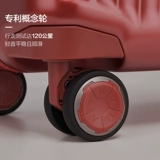 Красный портативный чемодан, 20 дюймов