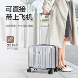 Чемодан, коробка для путешествий, 18 дюймов, увеличенная толщина