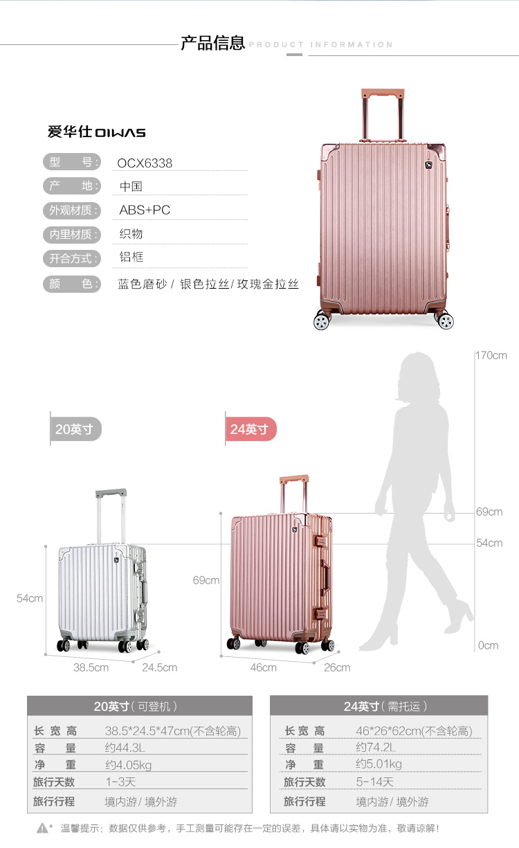 Aihua Shi khung nhôm hành lý 20 inch nữ du lịch lên máy bay bánh xe trường hợp 24 inch khóa hải quan hộp cứng - Va li vali màu hồng