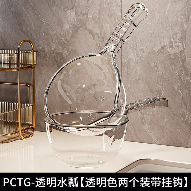 Japanese-Style Light Luxury Water Scoop for Home Kitchen, Thickened Plastic Water Ladle, Bath Water Scoop, Water Ladle with Long Handle, Unbreakable