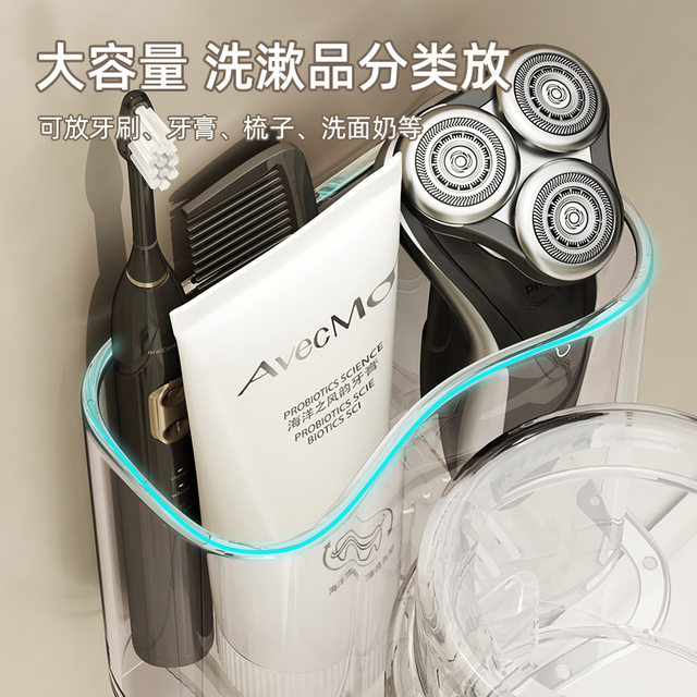 Japanese-Style Light Luxury Toothbrush Holder Storage Rack, Toothbrush Cup, Electric Toothbrush Holder, Couple Wall-Mounted Toothbrush Cup and Toothpaste Holder