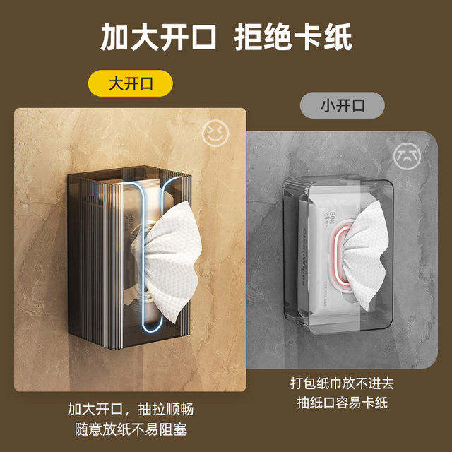 Japanese-Style Light Luxury Tissue Box Wall-Mounted Facial Tissue Storage Box for Toilet, Bathroom, Kitchen, Upside-Down Hanging Tissue Holder