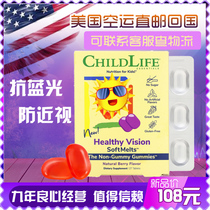 Direct mail America imported good childhood time childlife patent lutein blueberry pudding 27
