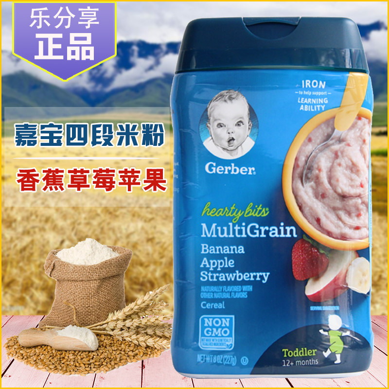 American Jiabao Baby Cofoods 4 Segments Banana Apple Strawberry Nutrient Rice Burnt Baby High-speed Rail Rice Flour Four Paragraphs 227g