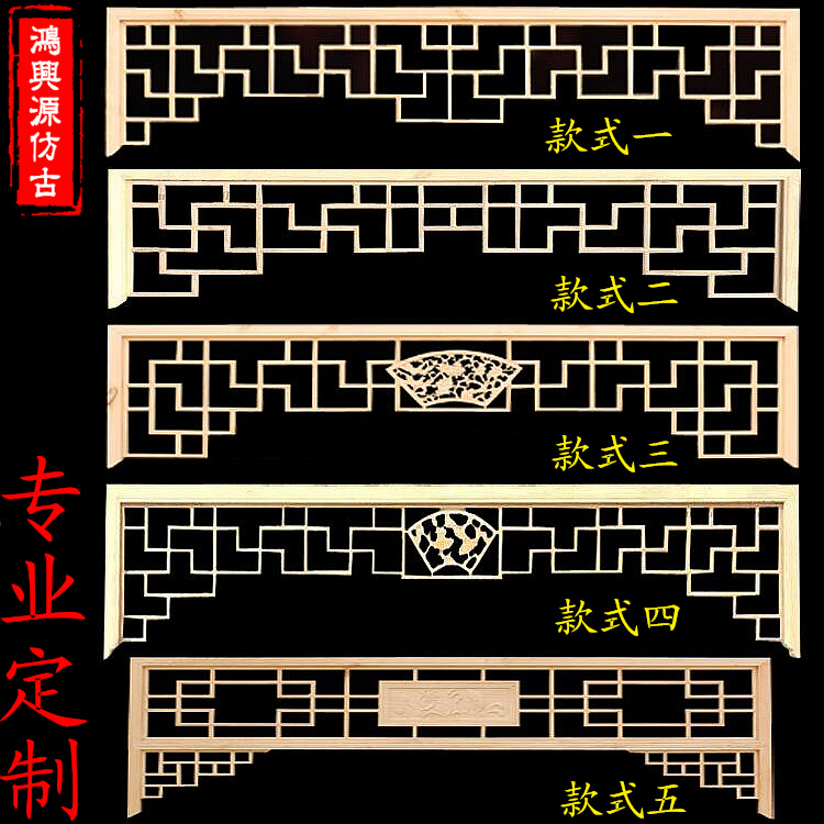 Dongyang wood carving antique Chinese decorative background Solid wood hollow lattice aisle passageway lintel hanging