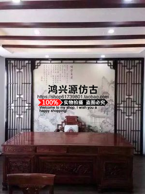East Yang Wood Carving Imitation Ancient Doors And Windows Chinese Style Furnishing Living Room TV Background Wall Solid Wood Hollowed-out Flower Lattice Partition Screen