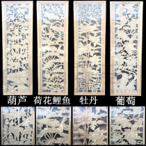 East Yang Wood Carving Solid Wood Hand Engraving Pendant Chinese Living Room TV Background Wall Wall-mounted Bar Screen Imitation Ancient Doors And Windows