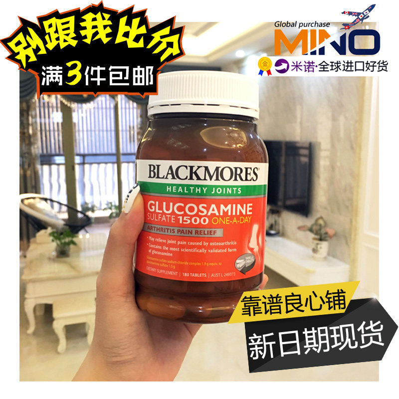 Spot Australian Blackmores Vibone Force Old Age glucosamine Australia Jiabao Joint Spirit 180 Mad Scramble
