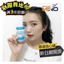 Mino imported original Australian Life Space adult probiotic capsules 60 capsules care for the stomach