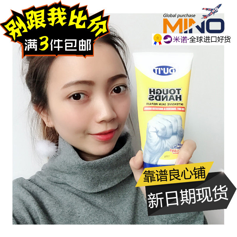 Spot Australia Duit First Aid Hand Membrane Protective Hand Cream 150g to Horniness Moisturizing Repair Rough Old Cocoon