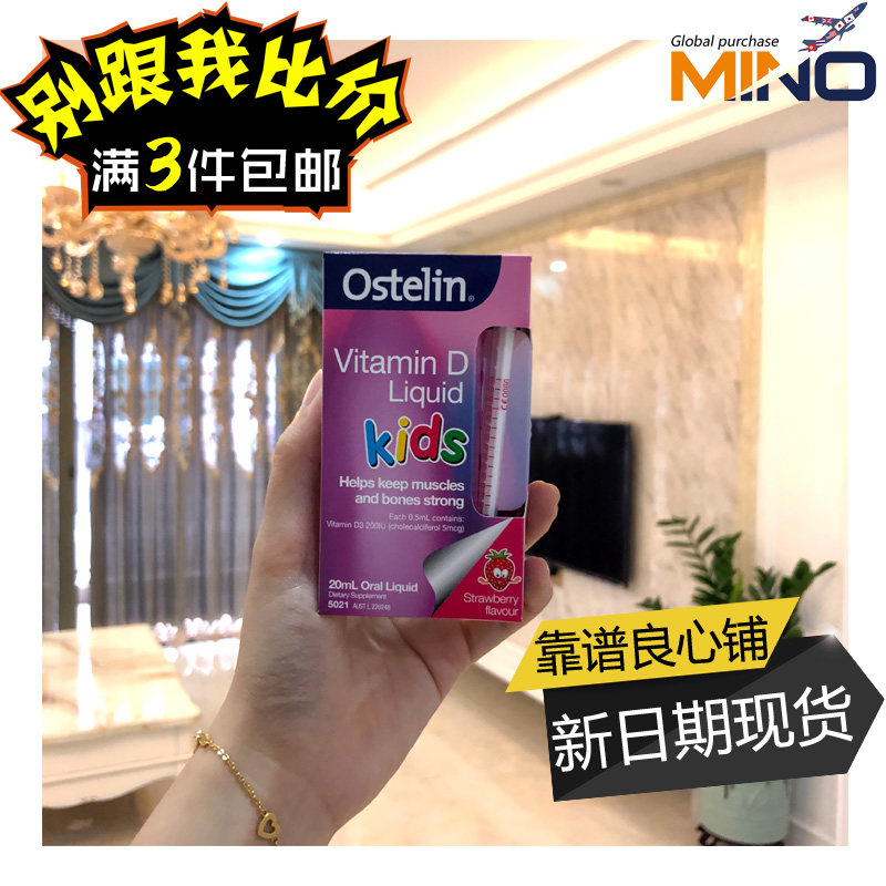 Austerlinostelin VD drops for children infant liquid vitamin D strawberry taste 20ml