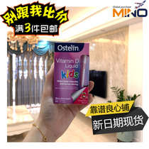 Australian ostelin VD Drops Children infant liquid vitamin D strawberry flavor 20ml