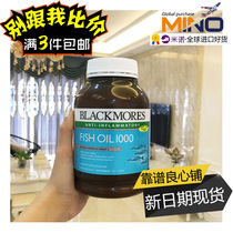 New Australian Blackmores Deep Sea Fish Oil Original Flavor 400 Aojiabao Middle-aged Fish Oil Soft Capsules