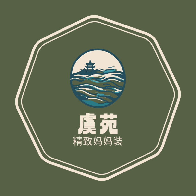 虞苑 妈妈装精品店