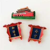 Half-Mei creative national tide style Chinese style Forbidden City plaque Yushan room cold Palace refrigerator stickers decorative resin magnetic stickers