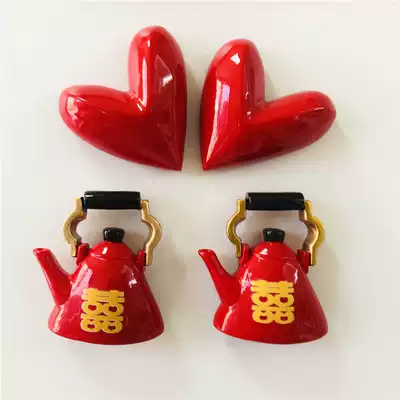 Banmei wedding celebration creative wedding room decoration Double happiness teapot three-dimensional resin refrigerator sticker magnet magnet