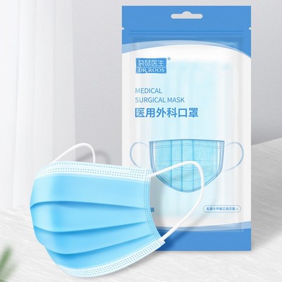 袋鼠医生医用外科口罩一次性医疗专用三层黑色儿童白色夏季薄款