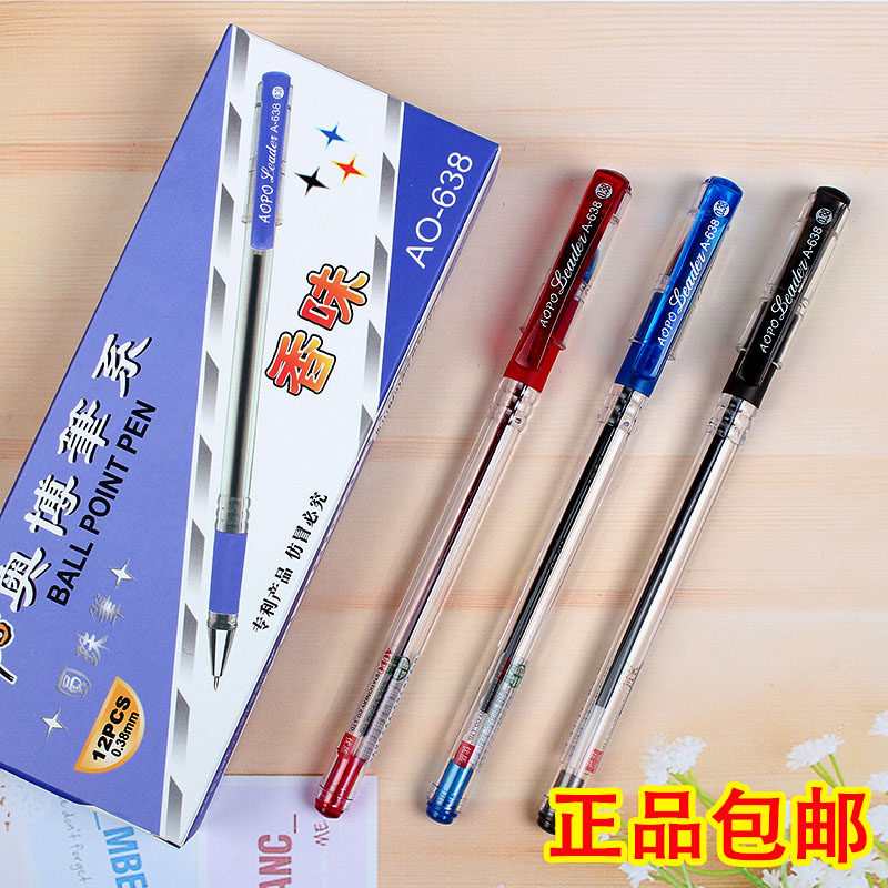 Aobo 638 ballpoint pen blue black red ballpoint pen refill 0 38mm office student oil pen wholesale