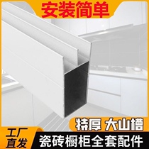 Tile cabinet large trough column