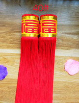 Chinese knot accessories Tassel handmade Zafu word spike lantern hanging Spike accessories Spring Festival decoration Living Room pendant