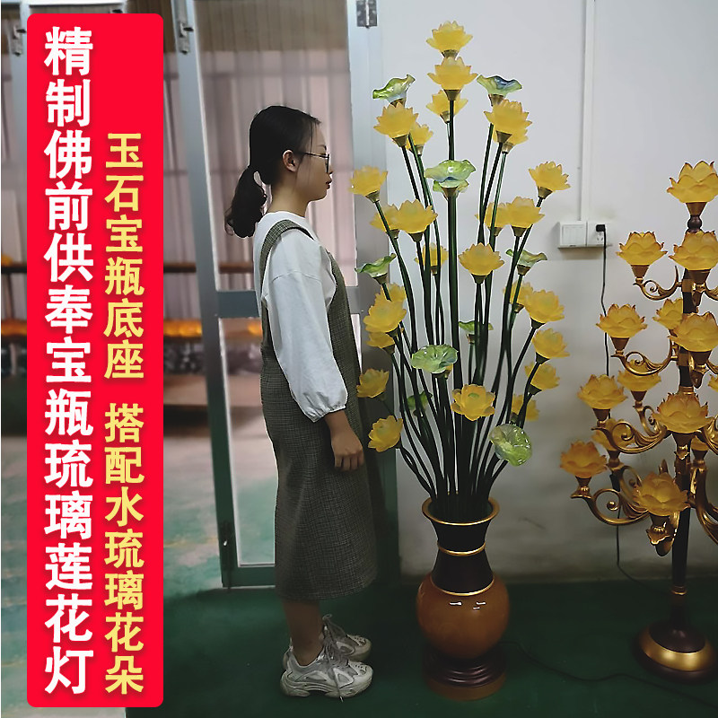 Baoyuyuan imitation jade water colored glaze lotus lantern Buddha lantern long light Buddha lantern lotus lamp Temple household lamp