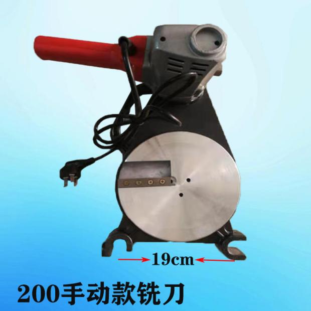 Pe Soldering Machine Accessories Milling Cutter Sharpener Planer Turner Sharpener Hand Docking 160 Manual 200 Welding Hot Melt Machine