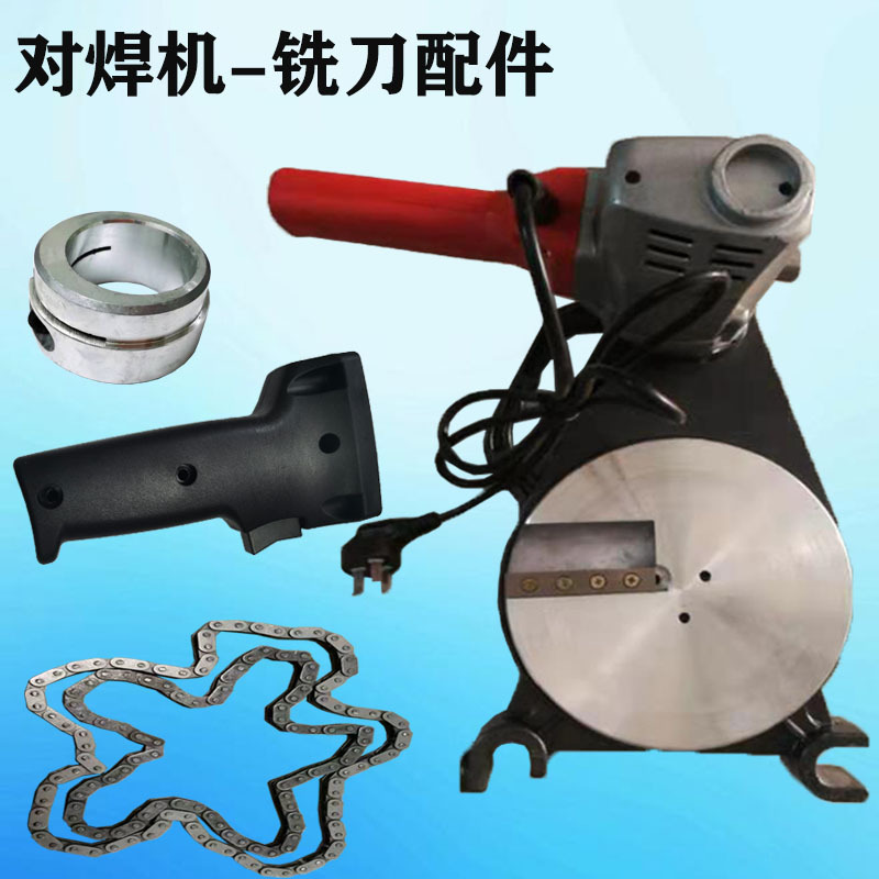 Pe Hot Melt Welding Machine Accessories: Milling Cutter, Welding Machine Milling Cutter, Chain Handle, Switch, Motor, Eccentric Sleeve, Housing, Carbon Brush Pe Hot Melt Welding Machine Accessories: Milling Cutter, Welding Machine Milling Cutter, Chain Handle, Switch, Motor, Eccentric Sleeve, Housing, Carbon Brush