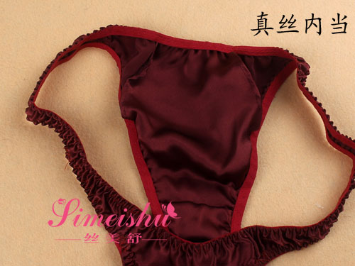 Shangchao không thể mua của nam giới lụa thong lụa thoáng khí eo thấp eo rộng thể thao sexy T quần thanh niên U lồi