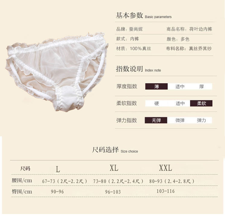 Slip jeunesse qqs-hb en soie - Ref 643069 Image 12