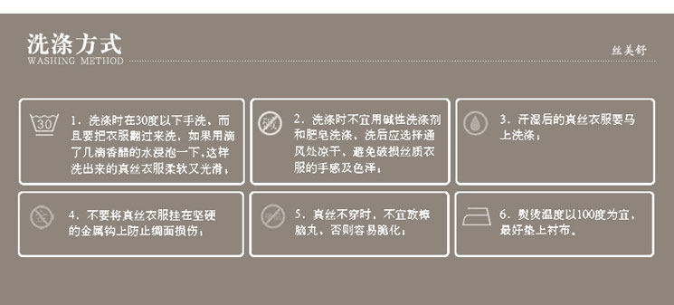 Slip jeunesse qqs-hb en soie - Ref 643069 Image 22