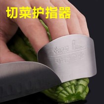 Stainless steel cutting finger guard Anti-cutting hand artifact Cutting hand guard Finger protector Finger guard