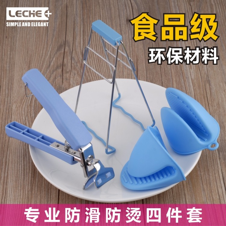 Non-slip anti-scalding heat insulation silicone stainless steel bowl clip dish clip environmentally friendly silicone gloves clip steamer pan remover finger cover
