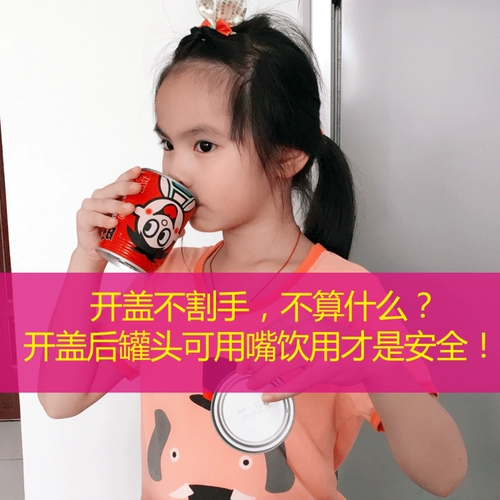 Безопасная простая металлическая отвертка из нержавеющей стали, Германия