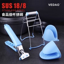 Kitchen anti-scalding clip bowl clip casserole steaming clip bowl clip plate clip plate 304 stainless steel dish clip gadget