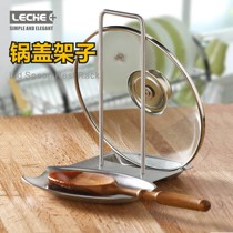 304 stainless steel pot cover rack Multi-function kitchen shelf Storage drain rack Cutting board stand
